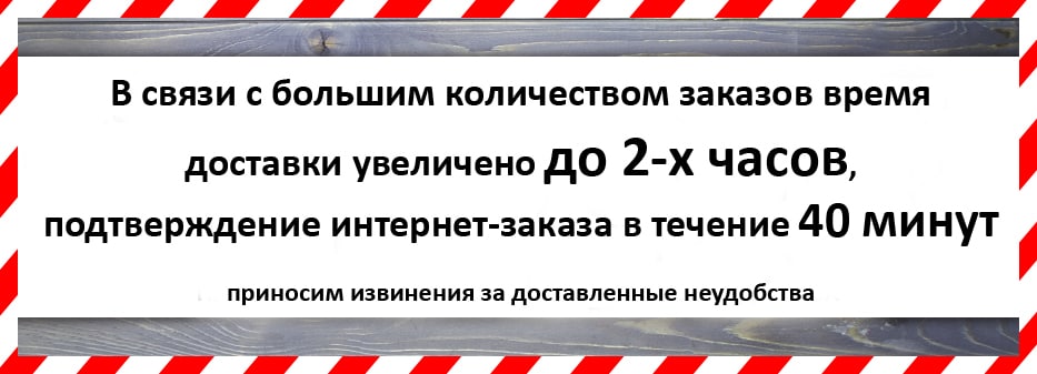 Васильки - напитки