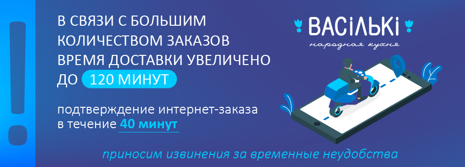 Васильки 